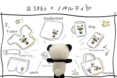 ノベルティグッズでSDGsに貢献！素材別に分けて商品を紹介