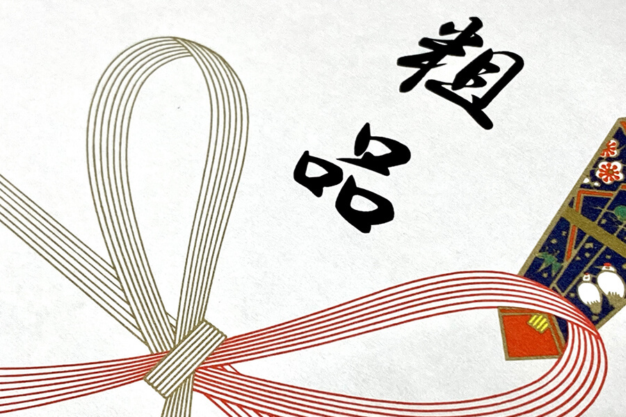 【粗品は何がいい？】会社で人気が高いアイテムと準備方法を紹介