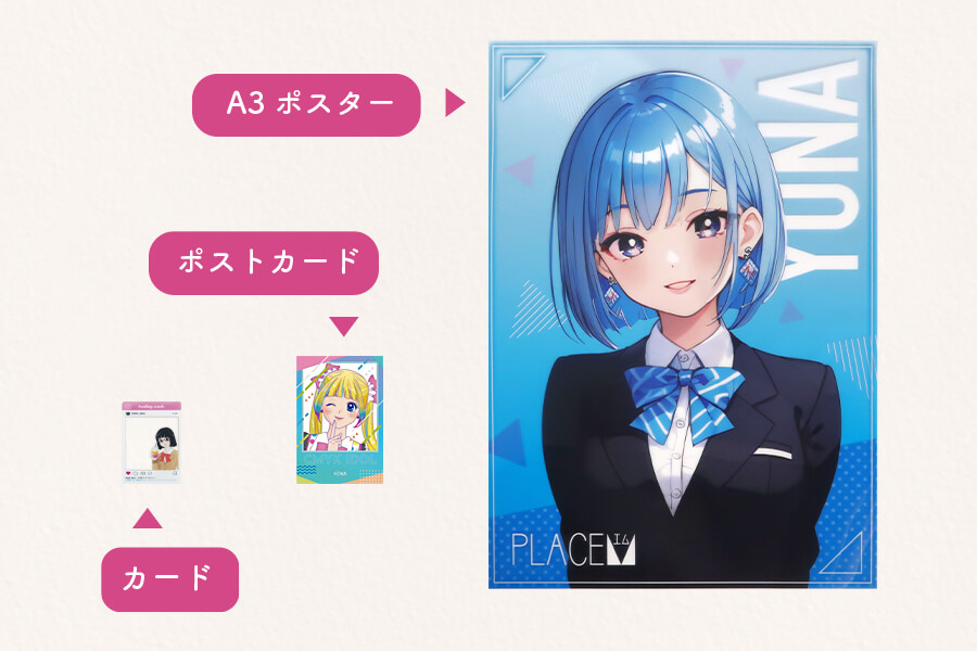 ビジュアルカードのサイズの選び方-イメージ写真