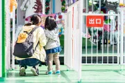 なぜ遊園地・テーマパークにオリジナルグッズが必要なのか-イメージ写真