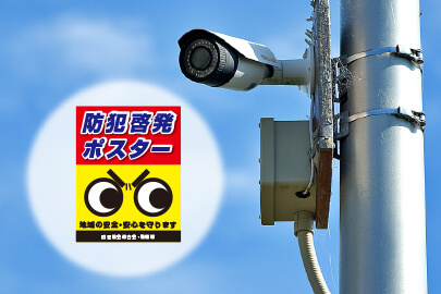 防犯対策に!防犯啓発ポスターはどう作る?デザインや作製時の注意点も説明