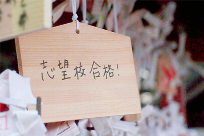 合格祈願のノベルティグッズ製作のポイント