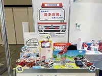 第32回全国救急隊員シンポジウム 名古屋-写真-メイン