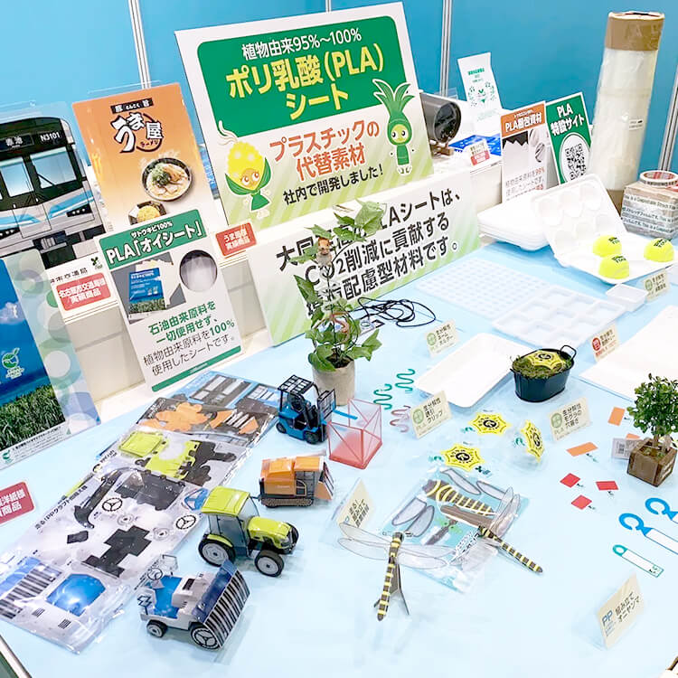 第12回農業Week 国際農業資材EXPO-ブース写真