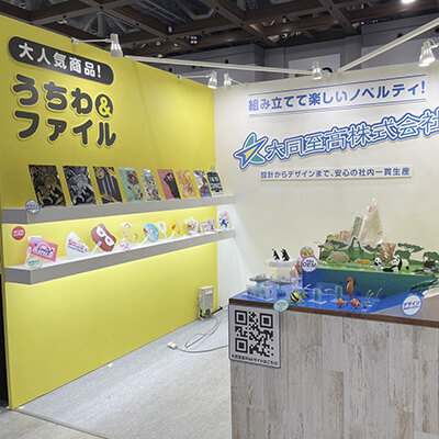 イベントJAPAN2023(14th)-ブース写真