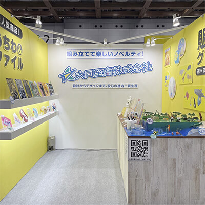 イベントJAPAN2023(14th)-ブース写真