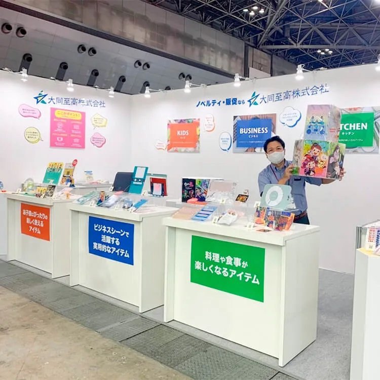 2022JapanマーケティングWeek夏内 第14回販促EXPO夏-ブース写真