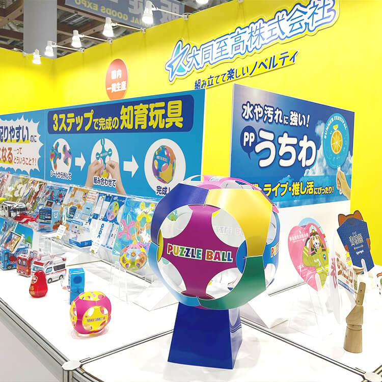 第6回販促EXPO春-ブース写真2