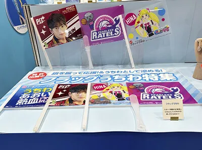 第7回販促EXPO春-ブース写真-フラッグうちわなど応援グッズコーナー