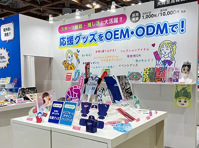 第8回販促EXPO春-ブース写真-2