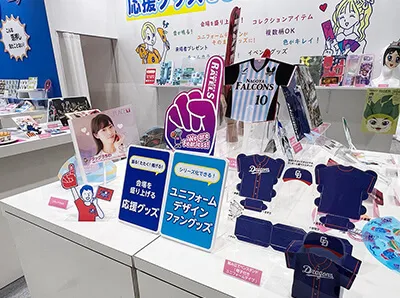 第8回販促EXPO春-ブース写真-応援グッズ、ユニフォームデザインファングッズ