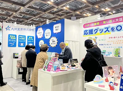 第8回販促EXPO春-ブース写真-お客様の様子