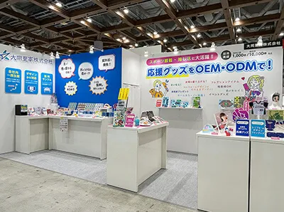 第8回販促EXPO春-ブース写真