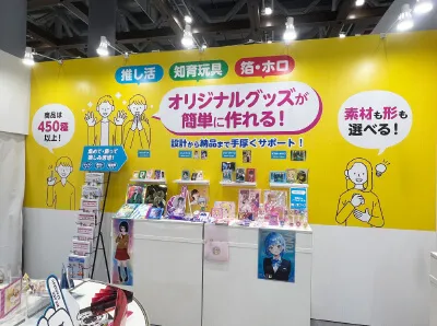 第17回販促EXPO夏-ブース写真-3