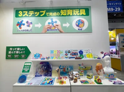 第17回販促EXPO夏-ブース写真-4