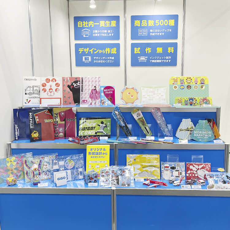 JapanマーケティングWeek 第4回関西販促EXPO-ブース写真-01