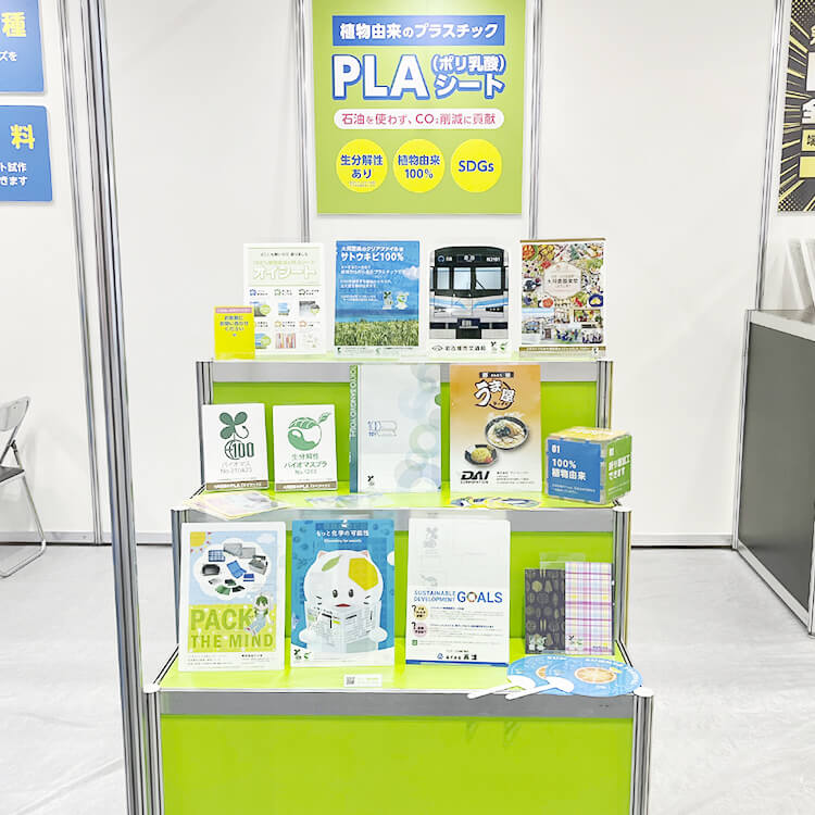 JapanマーケティングWeek 第4回関西販促EXPO-ブース写真-02