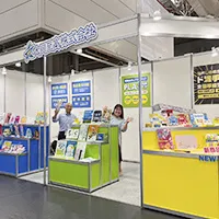 JapanマーケティングWeek 第4回関西販促EXPO-ブース写真-メイン