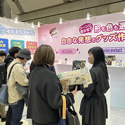 推し活グッズEXPO 2024 春展-ブース写真-03