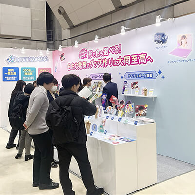推し活グッズEXPO 2024 春展-ブース写真-03