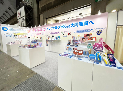 第1回 推し活グッズEXPO summer-写真-メイン