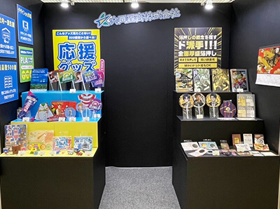 第5回京都インターナショナル・ギフト・ショー2024-写真-メイン