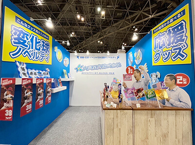 第97回東京インターナショナル・ギフト・ショー春2024-写真-メイン