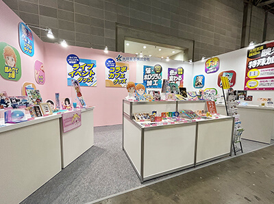 第99回東京インターナショナル・ギフト・ショー春2025-ブース写真-02
