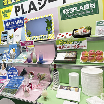 GREEN MATERIAL2024-ブース写真-02