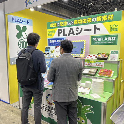 GREEN MATERIAL2024-ブース写真-03