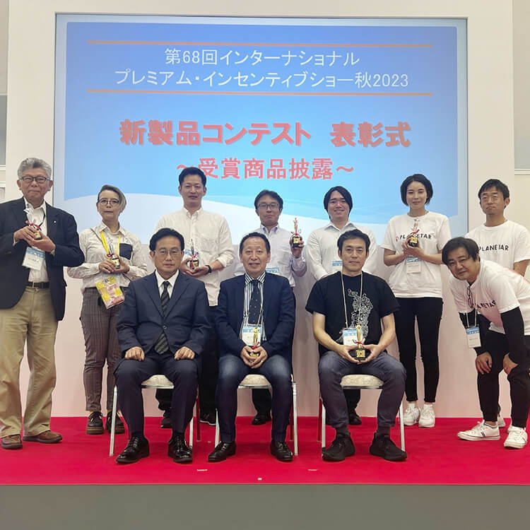 第68回インターナショナルプレミアム・インセンティブショー秋2023-ブース写真