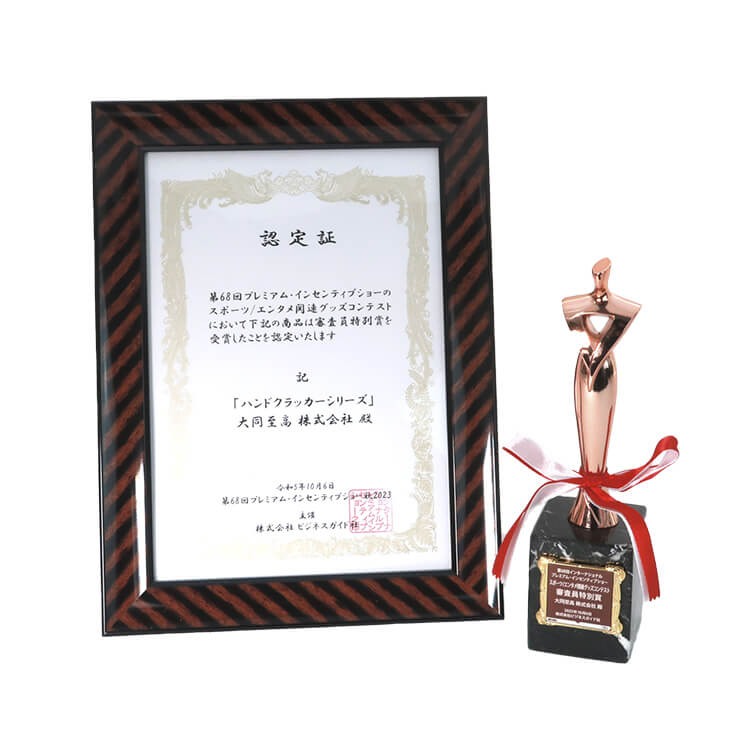 第68回インターナショナルプレミアム・インセンティブショー秋2023-ブース写真