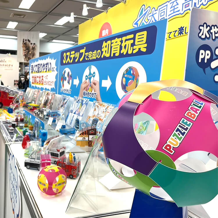 第67回インターナショナルプレミアム・インセンティブショー春2023-ブース写真2