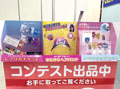 第72回インターナショナル プレミアム・インセンティブショー秋2025--ブース写真-02