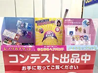第72回インターナショナル プレミアム・インセンティブショー秋2025--ブース写真-02