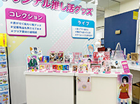 第71回インターナショナル・プレミアムインセンティブショー春2025-ブース写真4