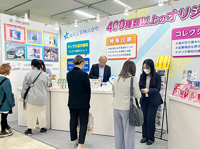 第71回インターナショナル・プレミアムインセンティブショー春2025-ブース写真6