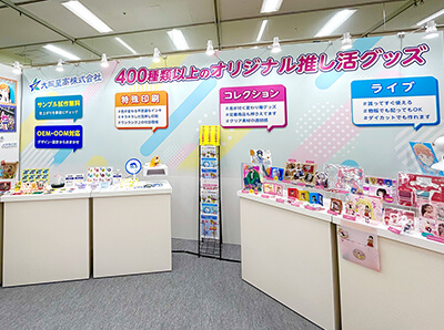 第71回インターナショナル・プレミアムインセンティブショー春2025-写真-メイン