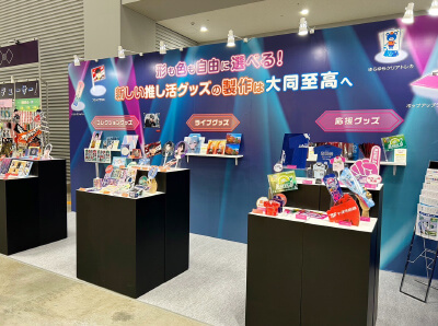 LIVeNT(ライベント)2024-ブース写真-02