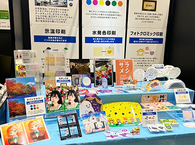 モトヤコラボレーションフェア 2025-ブース写真-02