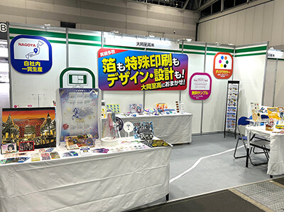 PrintDoors2026 第62回光文堂新春機材展-ブース写真-メイン