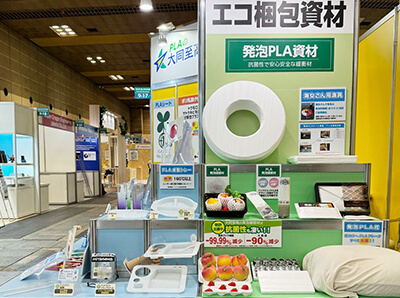 第4回 サステナブル マテリアル展 大阪-ブース写真-05-エコ梱包資材