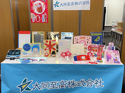 2025年 教材フェア in 関西-ブース写真-01