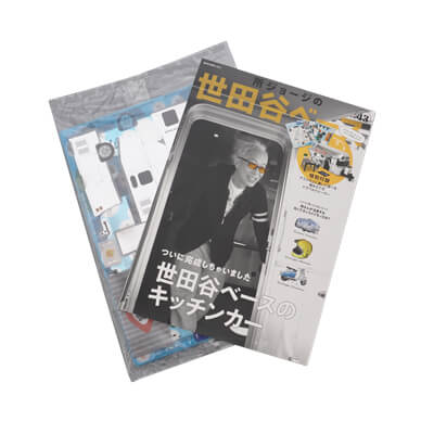 世田谷ベースvol.43表紙-写真