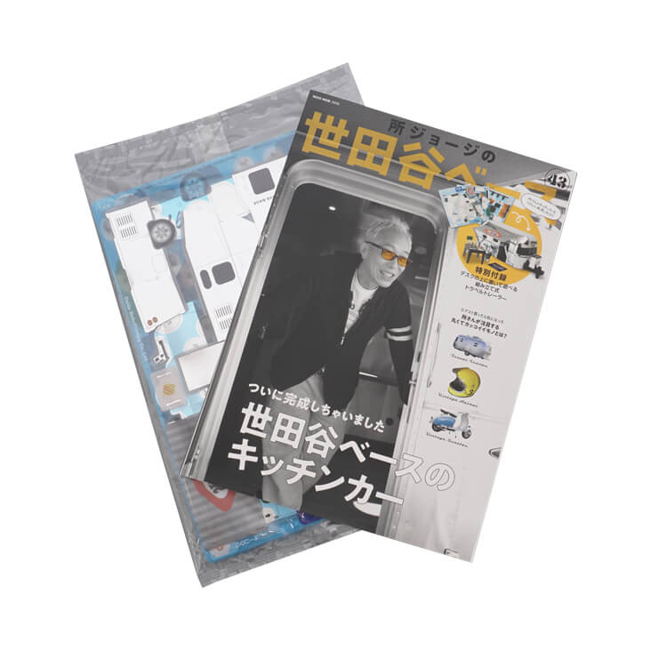 世田谷ベースvol.43表紙-写真