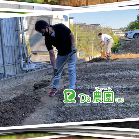 畝(うね)増築、増築!