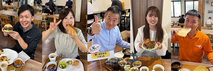 選された素材選び