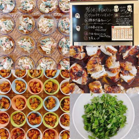 本日の副菜・メニュー