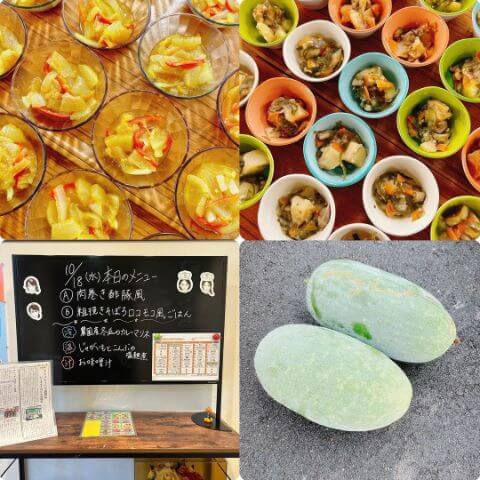 本日の副菜・メニュー