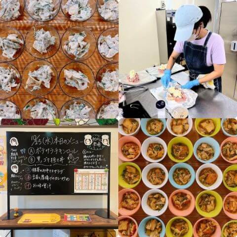 本日の副菜・メニュー